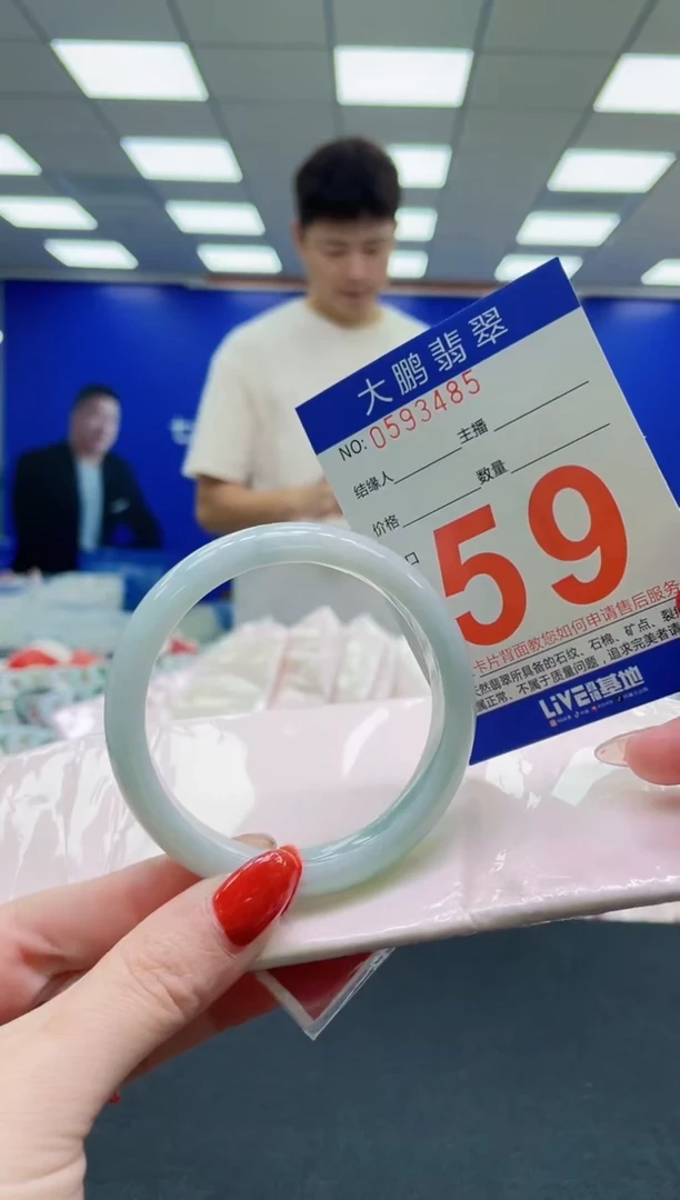 未镶嵌手镯翡翠AAAAAAAAA