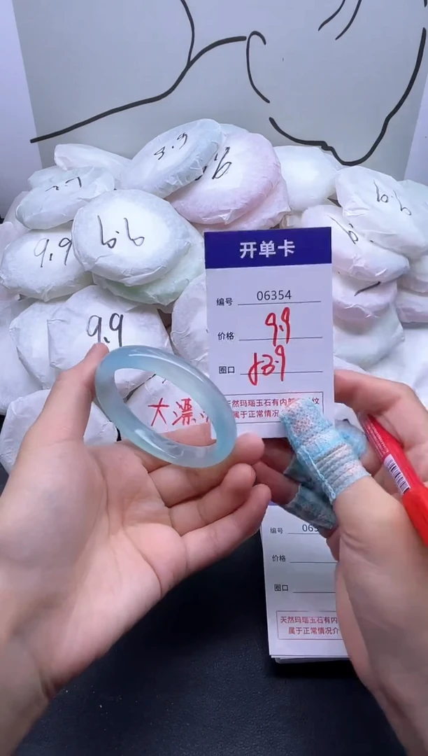 手镯玛瑙/玉髓未镶嵌6354