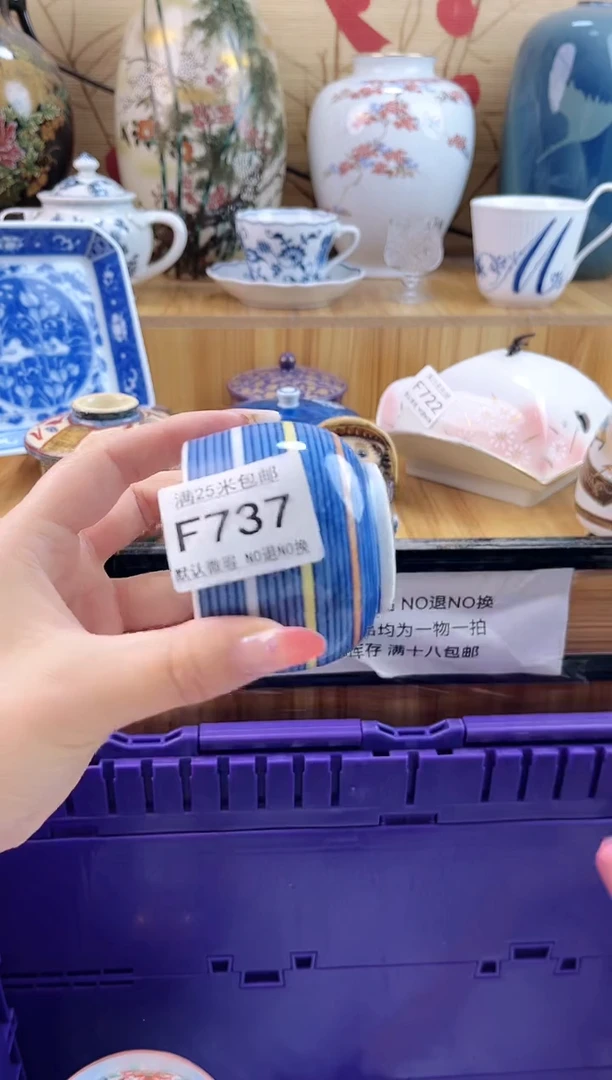 用****6==============f737