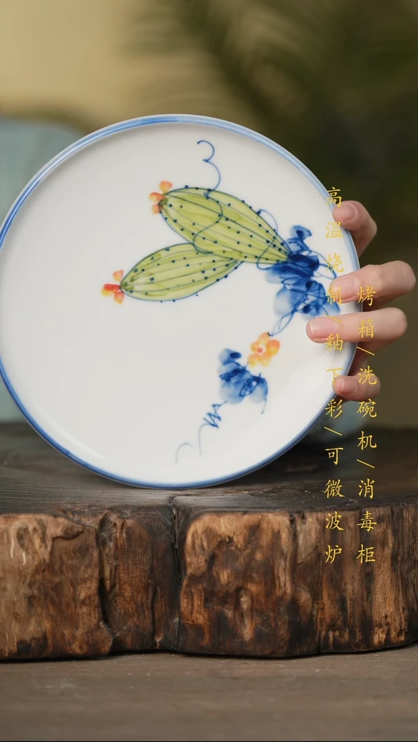 瓷片景德镇高温釉下彩可微波烤箱洗碗机