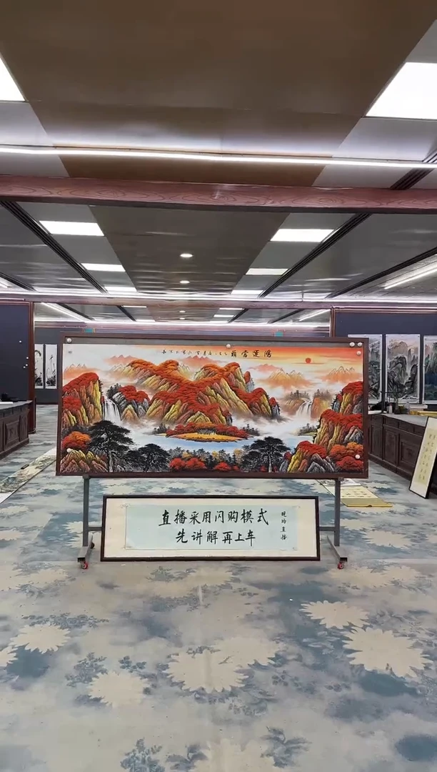 国画Z刘雪红-山水国画-小八尺