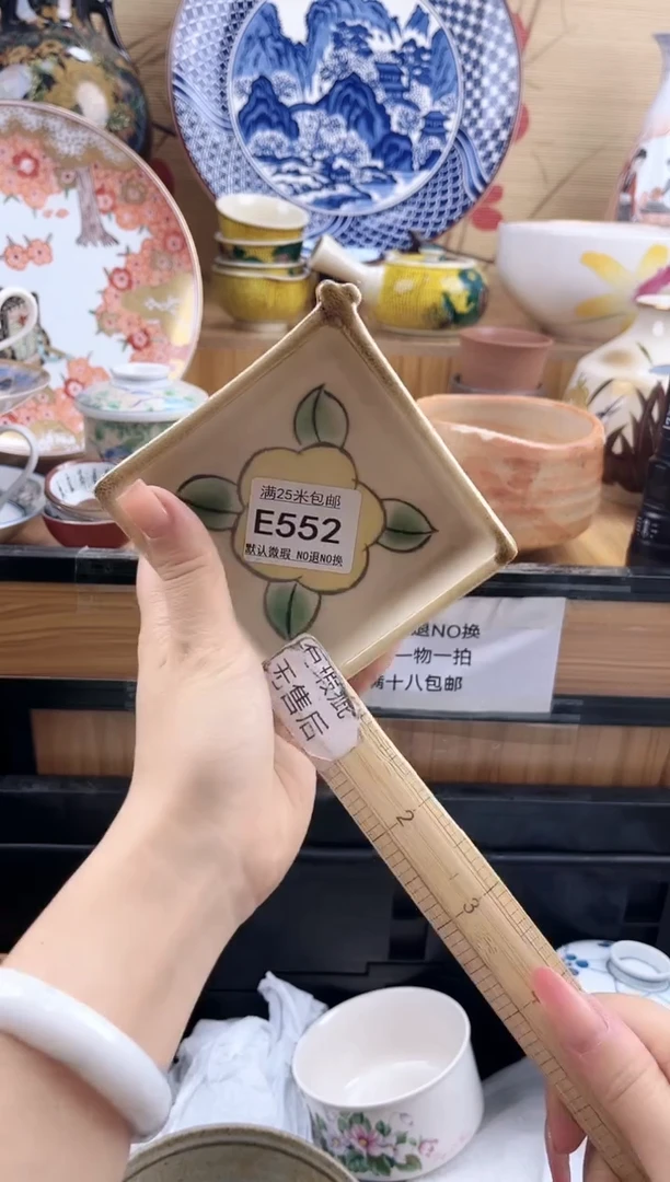 谐****地==============e552