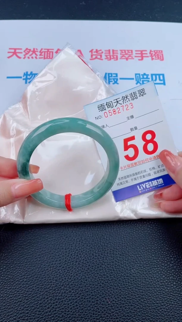 未镶嵌手镯翡翠天然翡翠手镯