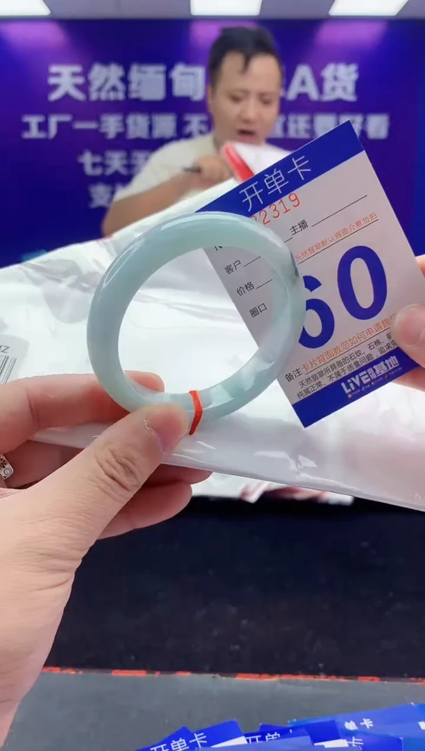 未镶嵌手镯翡翠AAAAAAAAAAAA