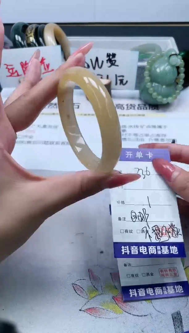 【闪购商品】石英质玉手镯未镶嵌336/57.2不退不换