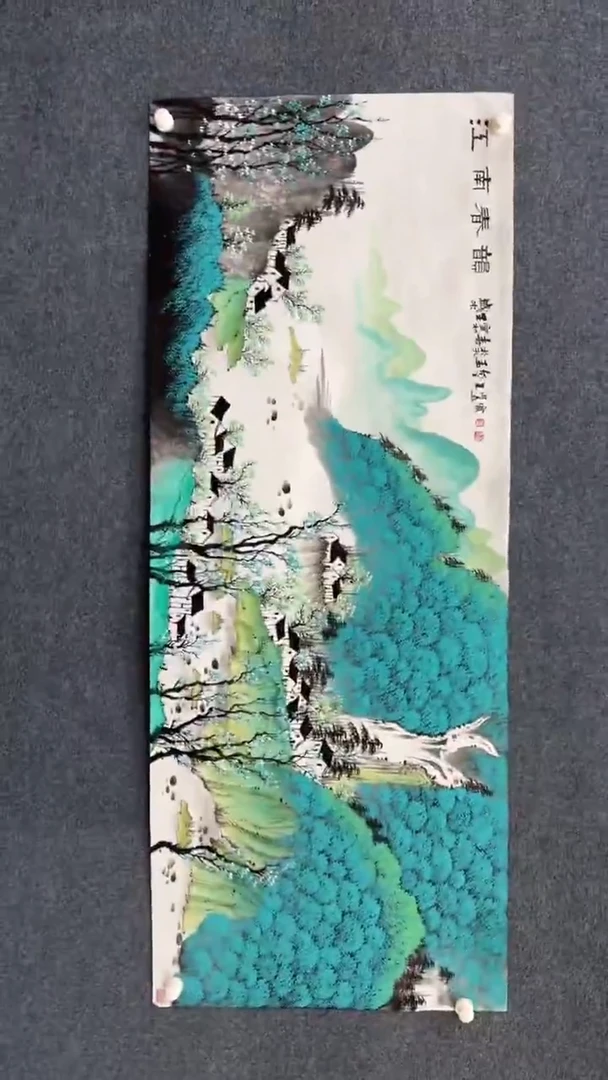 国画12.26展厅xx-国画-37