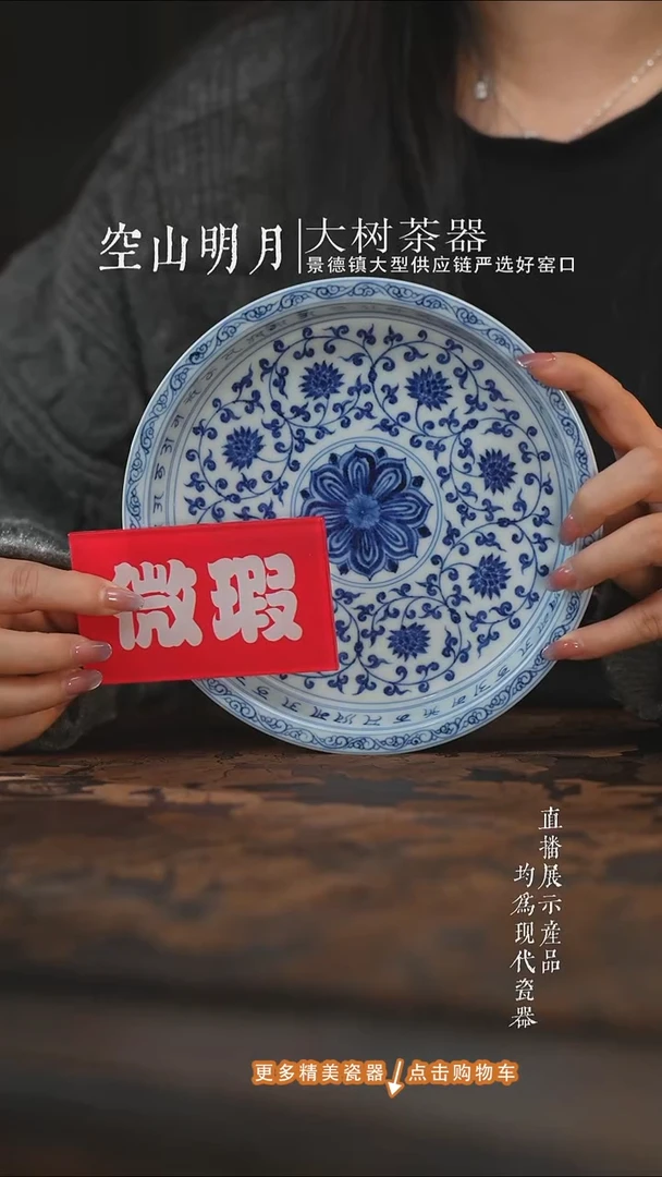 杯子陶瓷三方器合金刚莲壶承