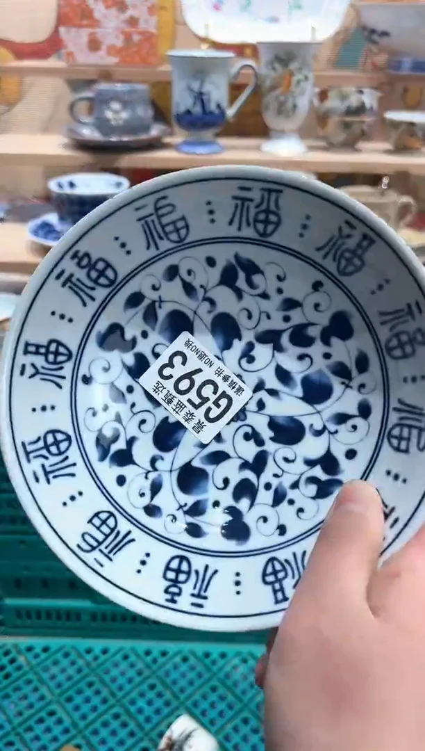 【闪购商品】瓷片当天凑满25米包邮G593