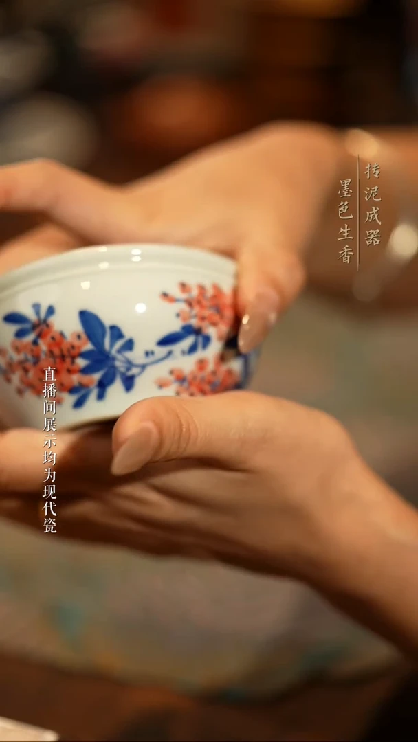 陈寻写意花卉杯杯