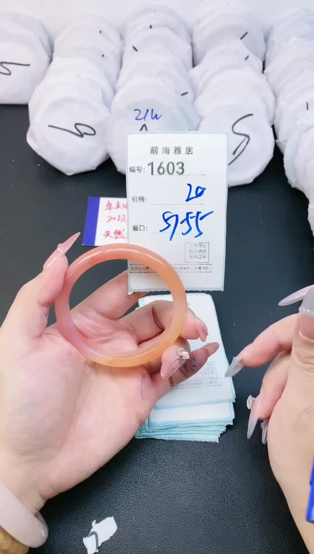 【闪购商品】玛瑙/玉髓手镯未镶嵌1603