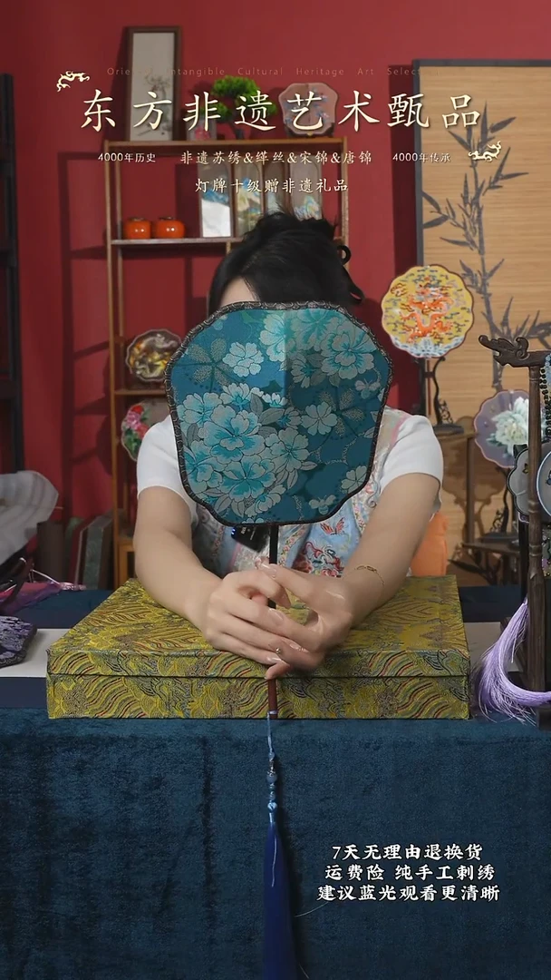 织绣152非遗宋锦纯手工团扇（带扇架+扇盒）