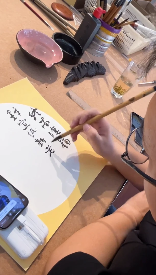 王庄探笔书法绘画10