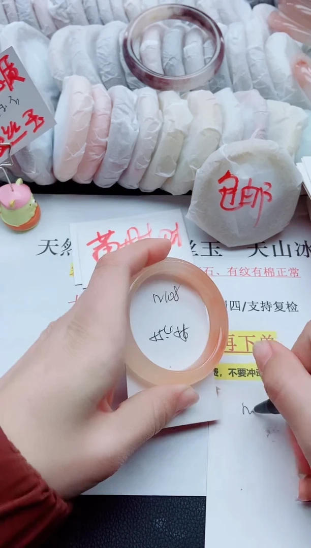 【闪购商品】石英质玉手镯未镶嵌N108-55/56