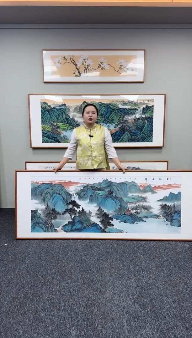 国画云水千祥210*80