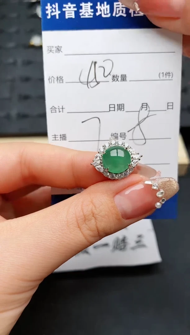 【闪购商品】翡翠戒指银S925镶嵌...........