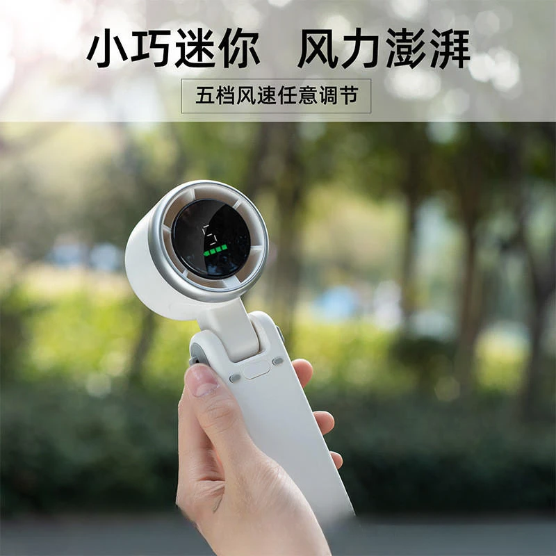 新款户外手持迷你小风扇USB风扇挂脖小风扇无刷电机爆款