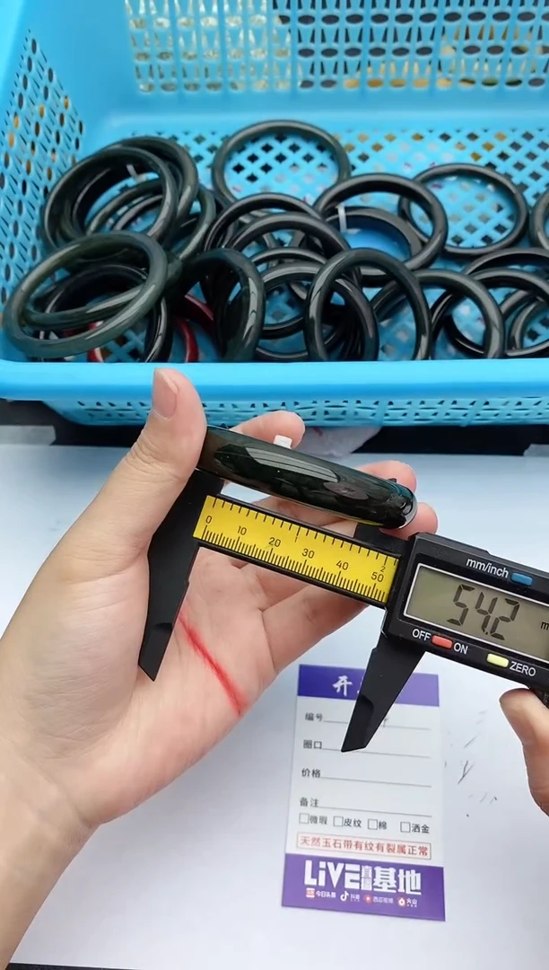 未镶嵌手镯和田玉284+54.2