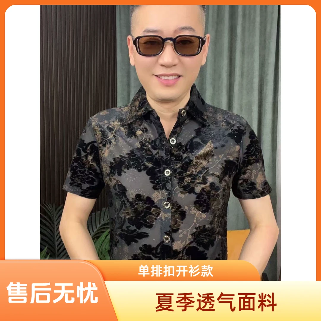 衬衫休闲韩版碎花男装夏季修身男士短袖男男款时尚防晒翻领