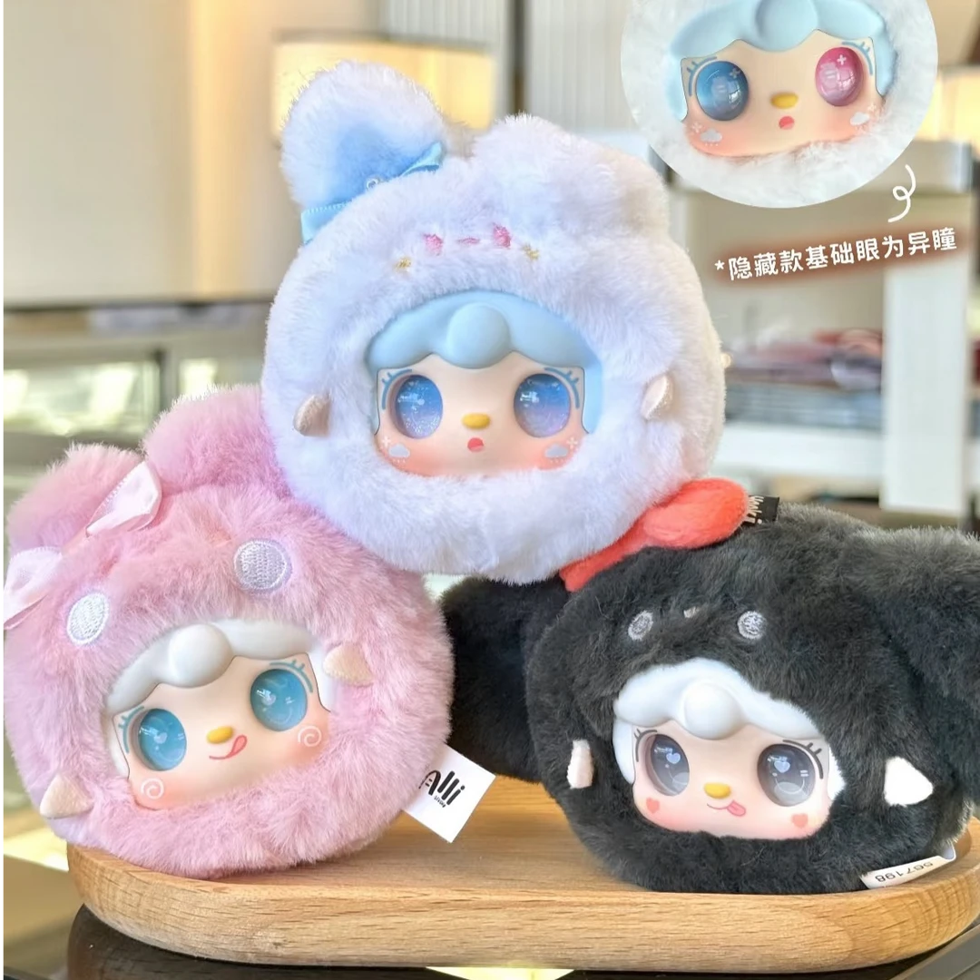 yooki氧氧萌一萌盲盒可爱毛绒公仔女生礼物包挂件萌潮玩