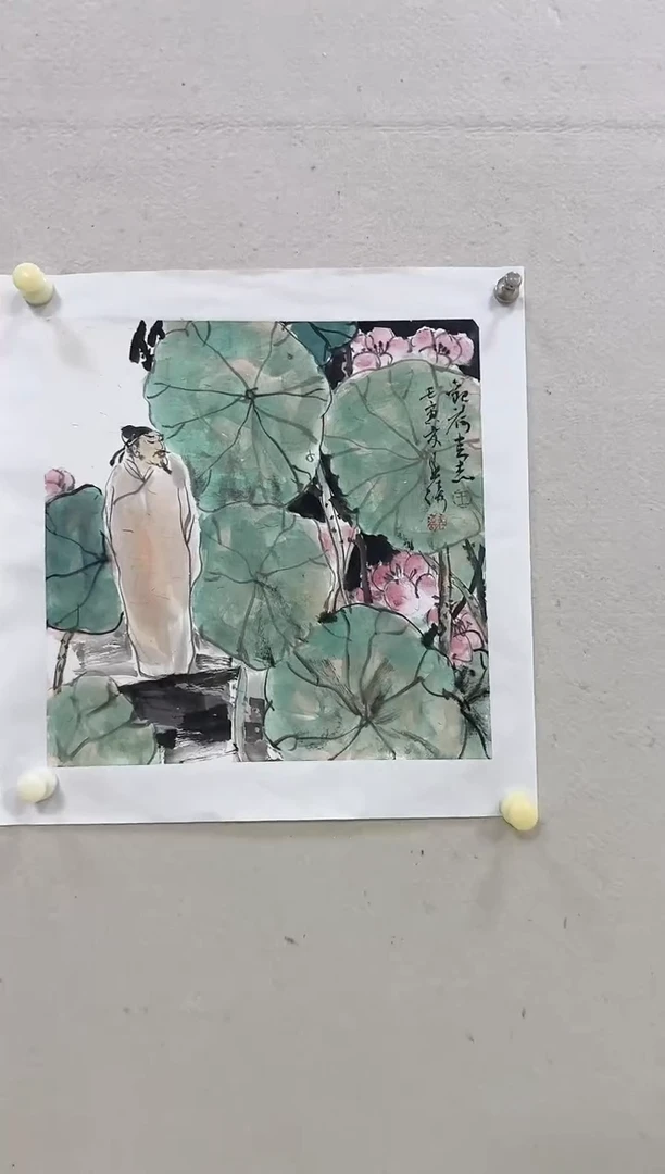 【闪购商品】纸本1炳山艺术-----王春涛作品