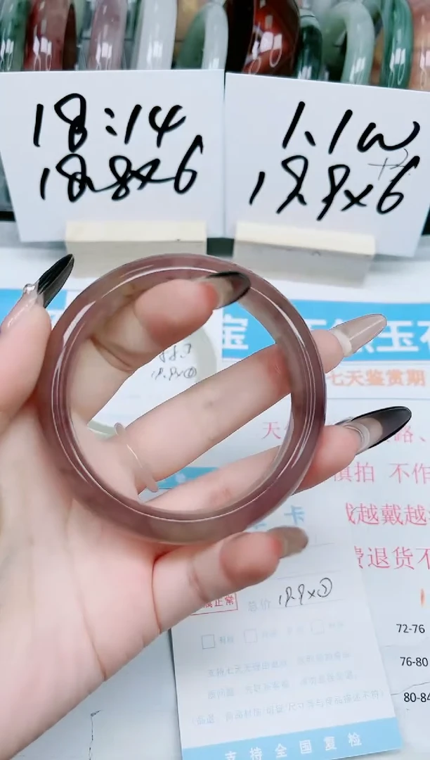 【闪购商品】石英质玉手镯未镶嵌103-60.5