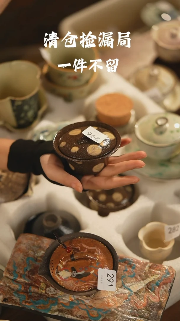 瓷片山居秋暝手工手作@@CJ296