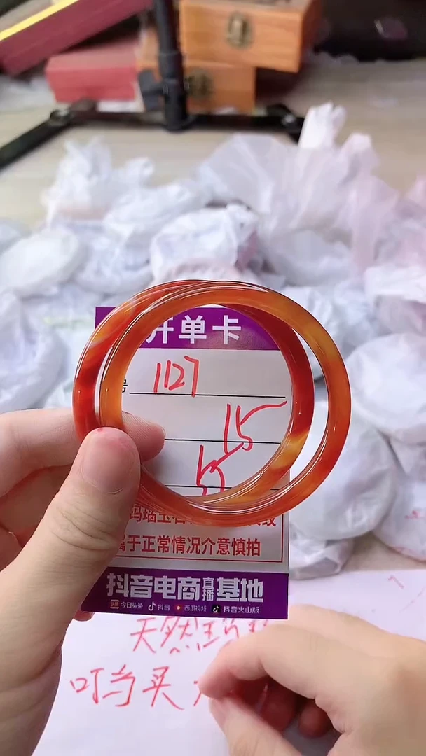 手镯玛瑙/玉髓未镶嵌1127