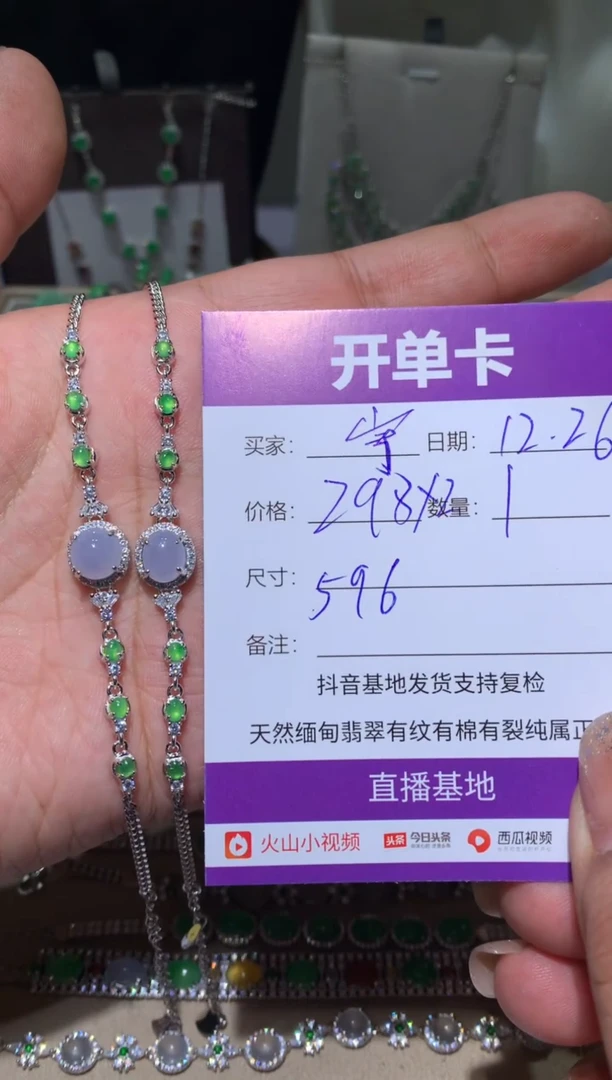 银S925镶嵌翡翠耳饰宁***～ 宁静致远～