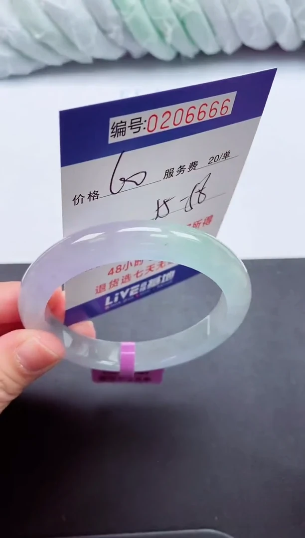 以实物为准000206666