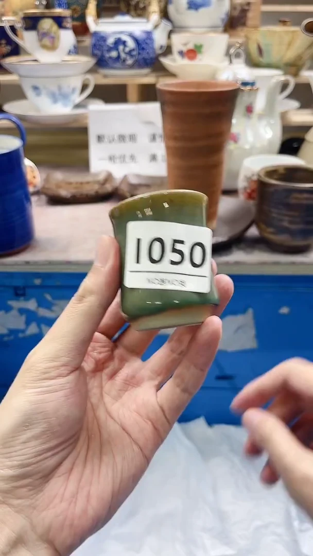 瓷片鑫*粒I050不退不换.感谢理解