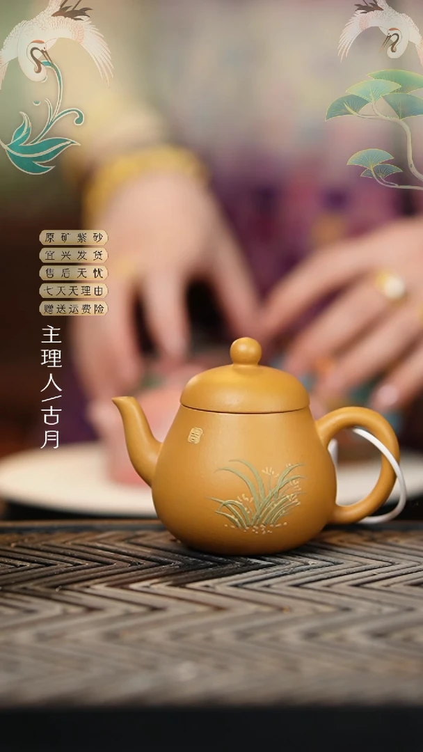 W387黄金段泥绘“小黄梨”130cc
