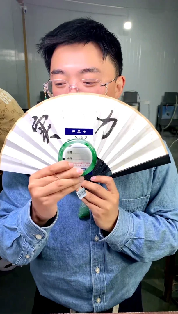 【闪购商品】石英质玉手镯未镶嵌花羽遇工厂-序号 148