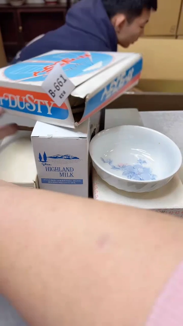 【闪购商品】瓷片661聚宝缘二号店