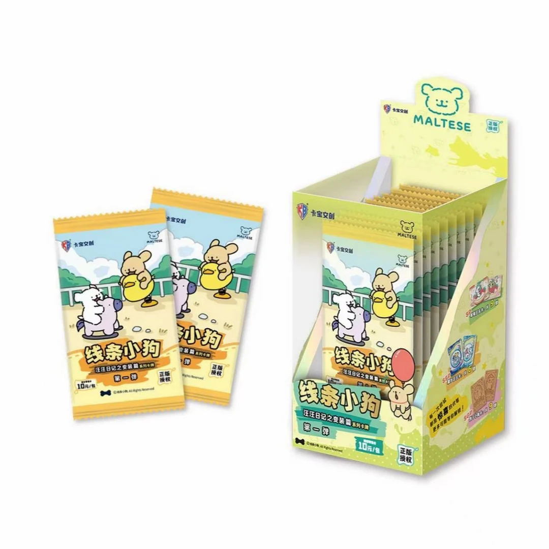 【茶嘟玩法合集】卡宝线条小狗收藏卡牌周边(默认代拆)