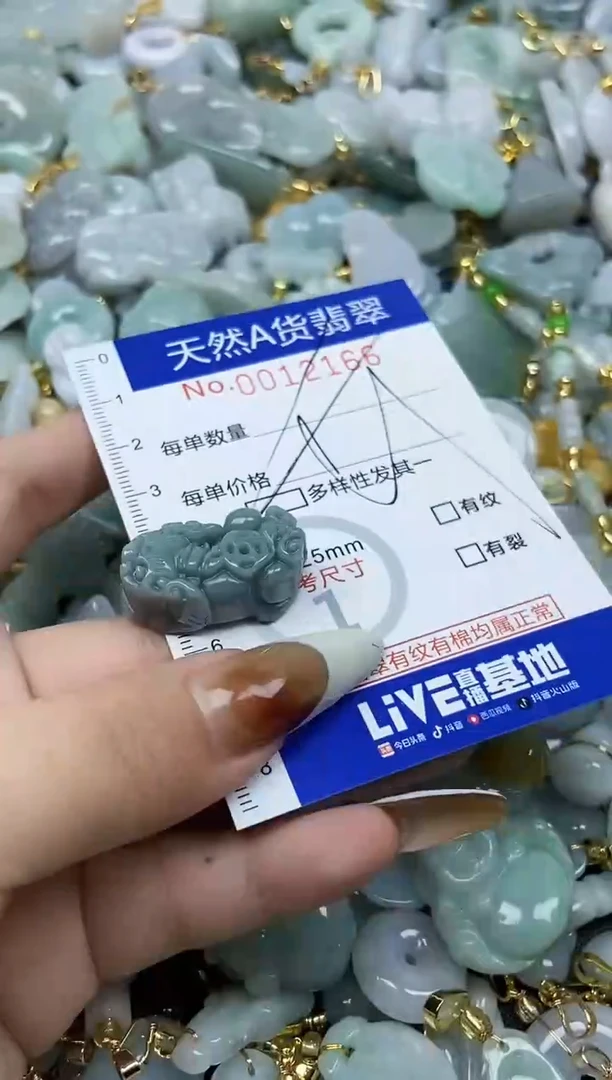 【闪购商品】翡翠颈饰未镶嵌天然A货翡翠