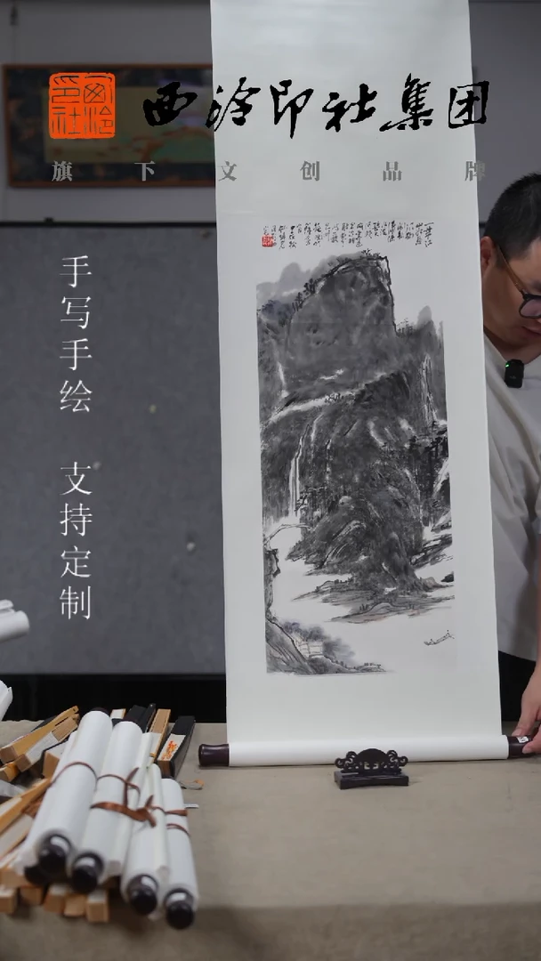 国画周全国老师作品6568