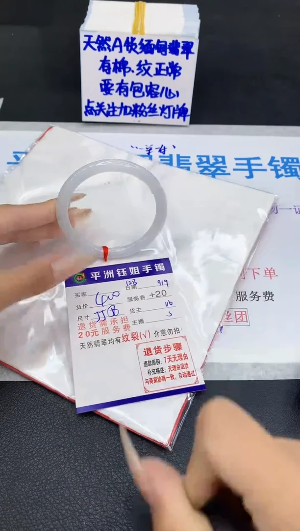 未镶嵌手镯翡翠111111111