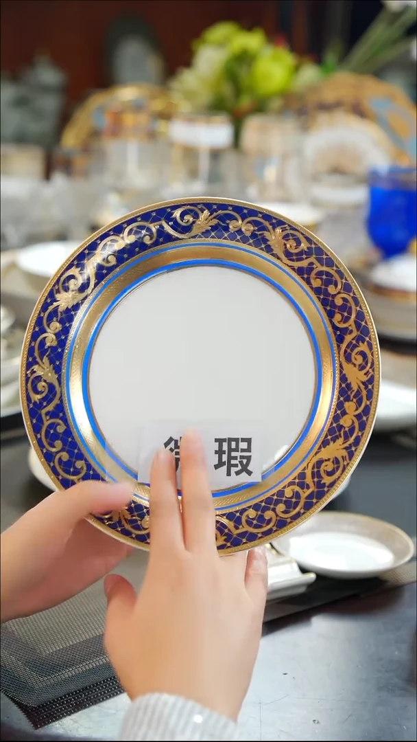 瓷片9寸平盘1个福利款