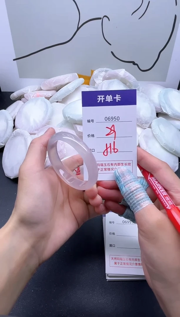 手镯玛瑙/玉髓未镶嵌6950