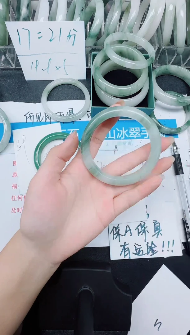 未镶嵌手镯石英质玉170-54.8