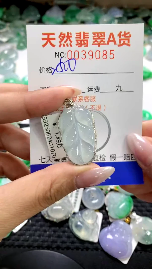 颈饰18K金镶嵌翡翠1111111111111111