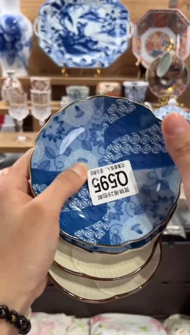 瓷片夏****?      Q595