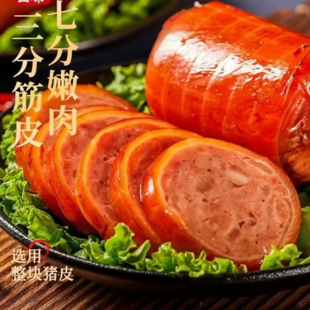 【拍一发六】山东熟食酱香肘真空开袋即食即食D