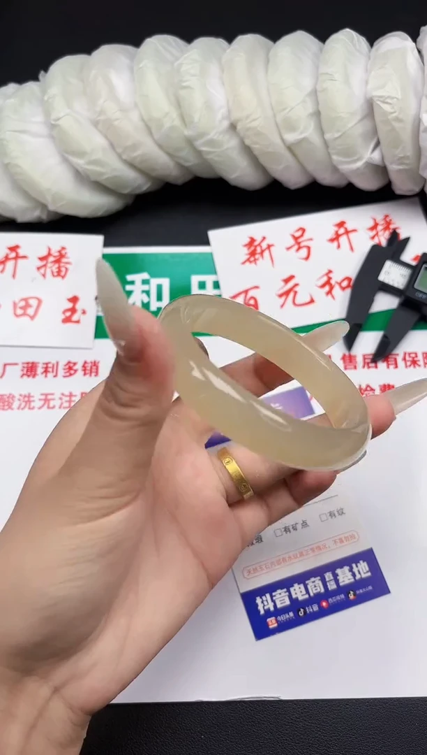 和田玉手镯未镶嵌148-8-60