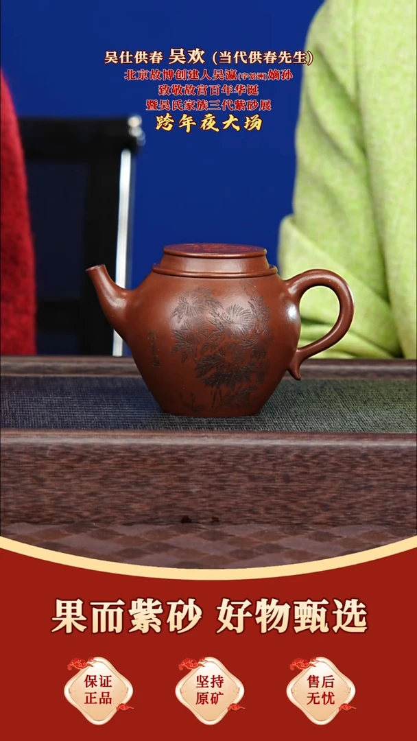 茶壶紫砂58 吴欢 春光壶 底槽清 320毫升