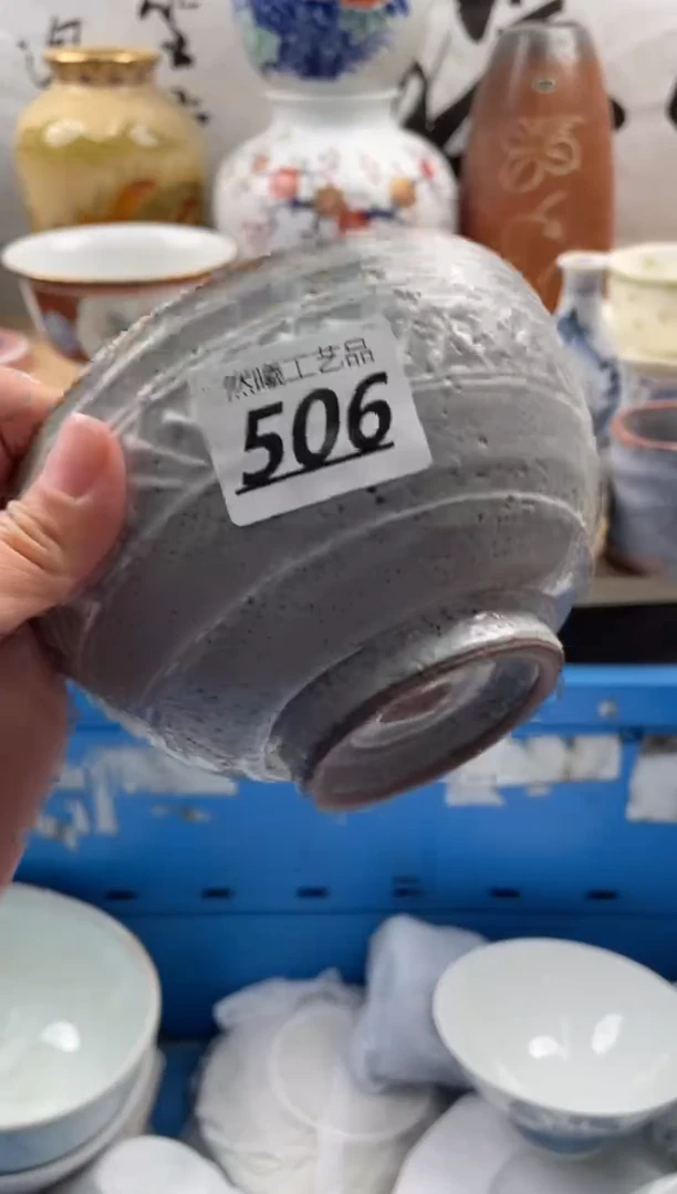 【闪购商品】瓷片506然曦工艺品18包邮