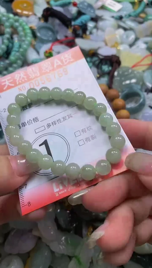 翡翠未镶嵌颈饰闪购0056769