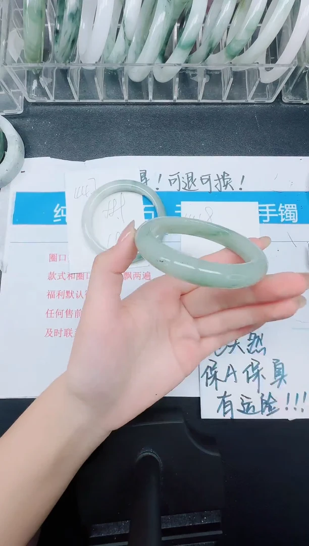 未镶嵌手镯石英质玉448-56.9