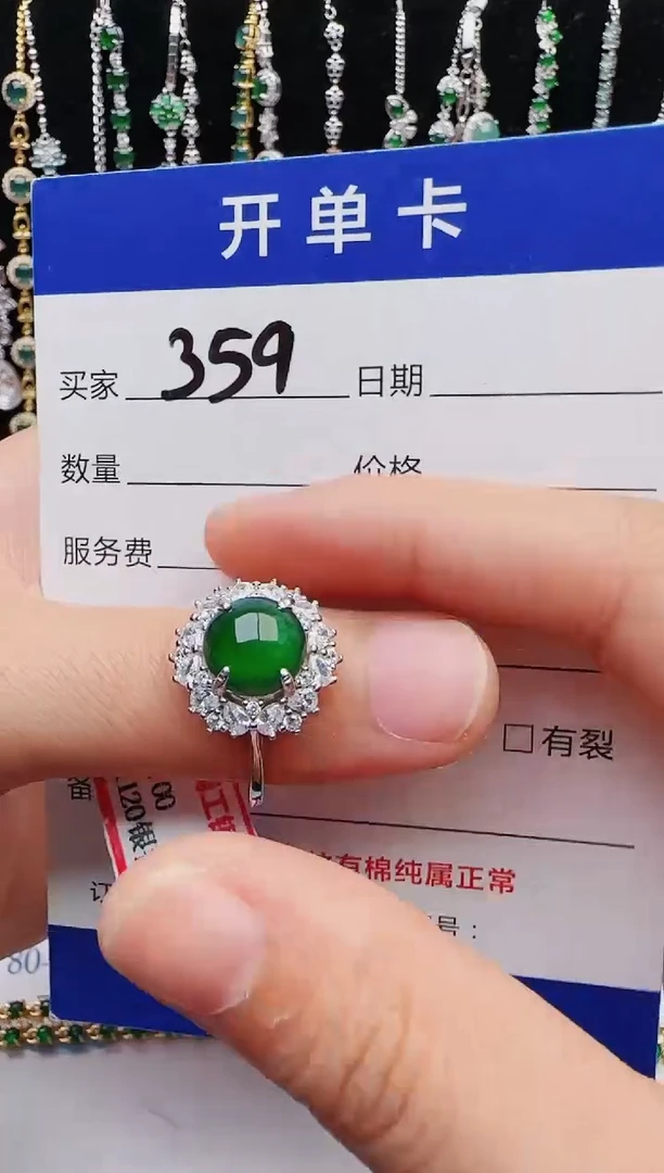 【闪购商品】翡翠戒指银S925镶嵌1111