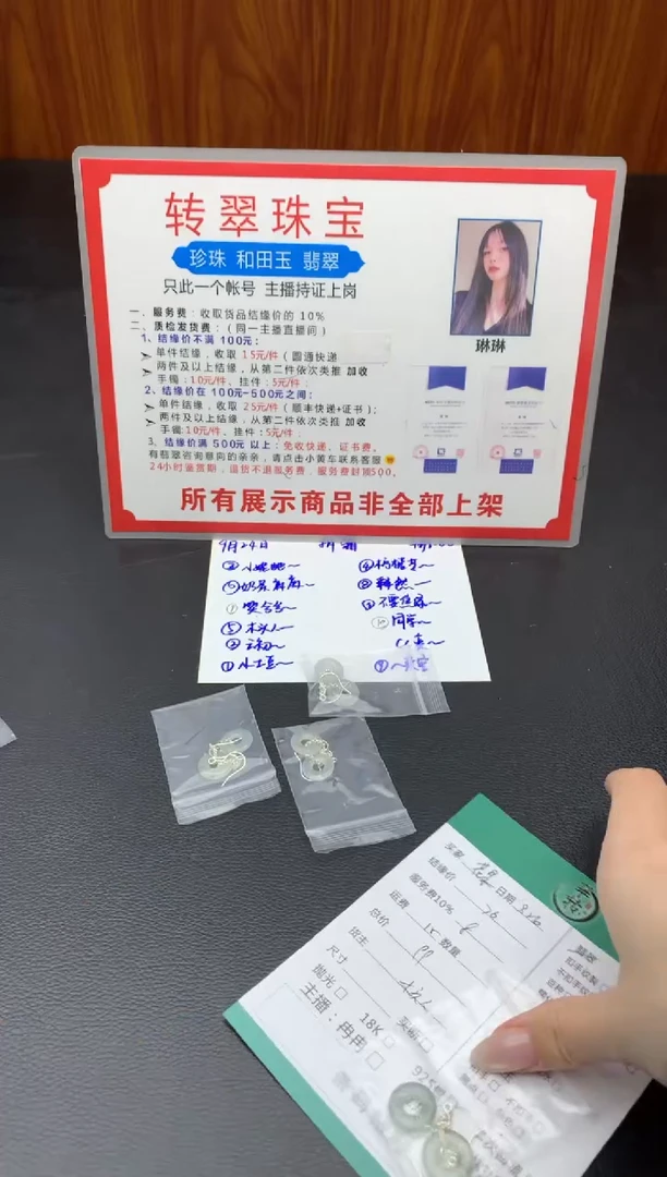 银S925镶嵌挂件翡翠花****?耳饰